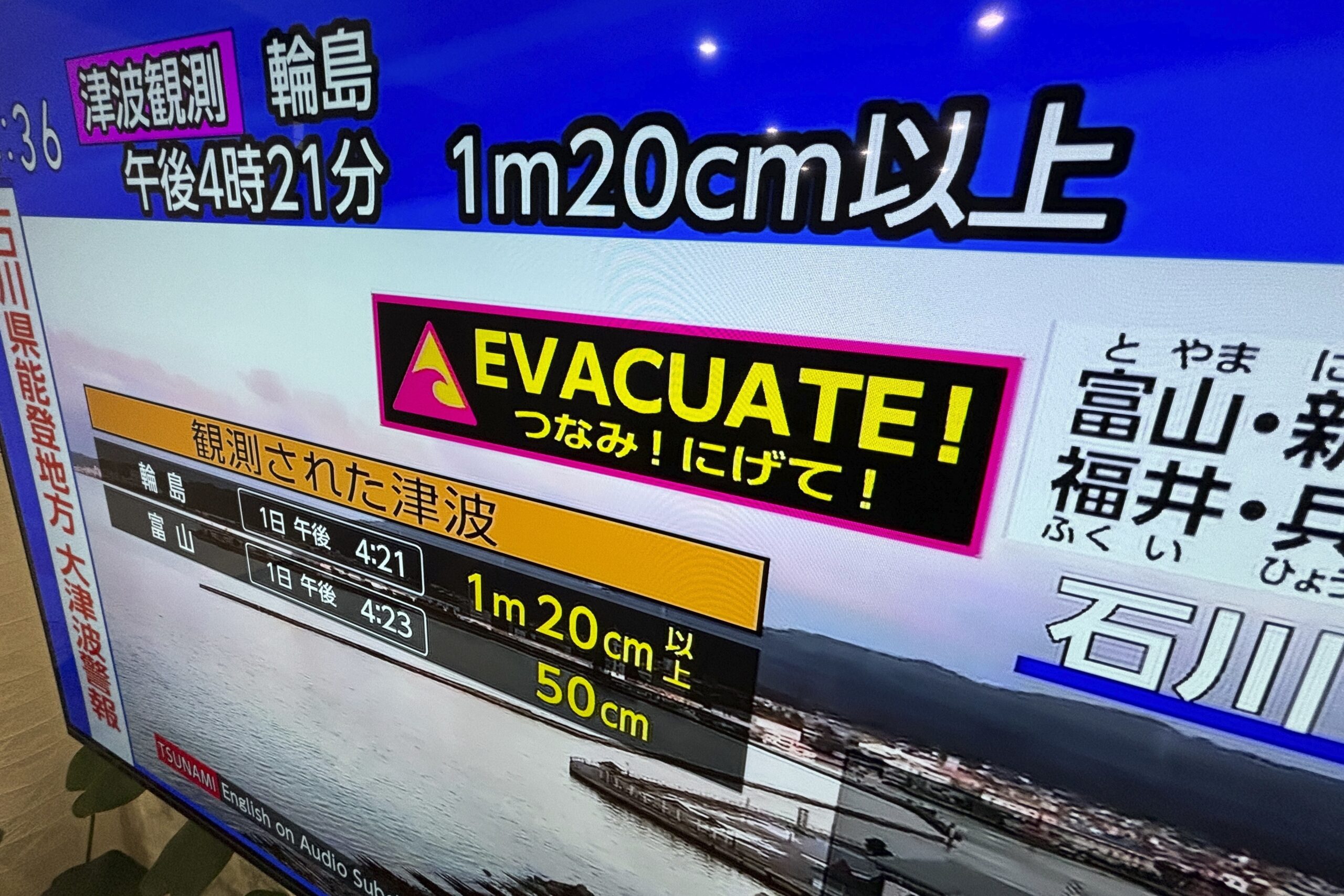 Japan issues tsunami alerts after strong earthquakes but the collaboration between the UK and New Zealand could use the thousands of existing underwater cables to give more accurate predictions